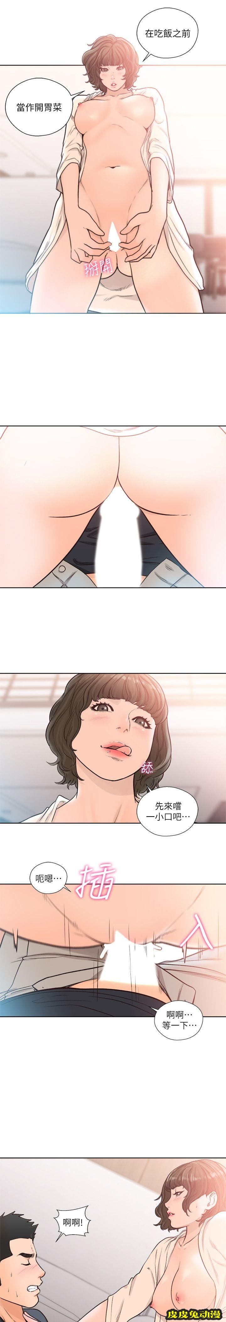 [韩漫] 解禁初始的快感 89-90 [56p]