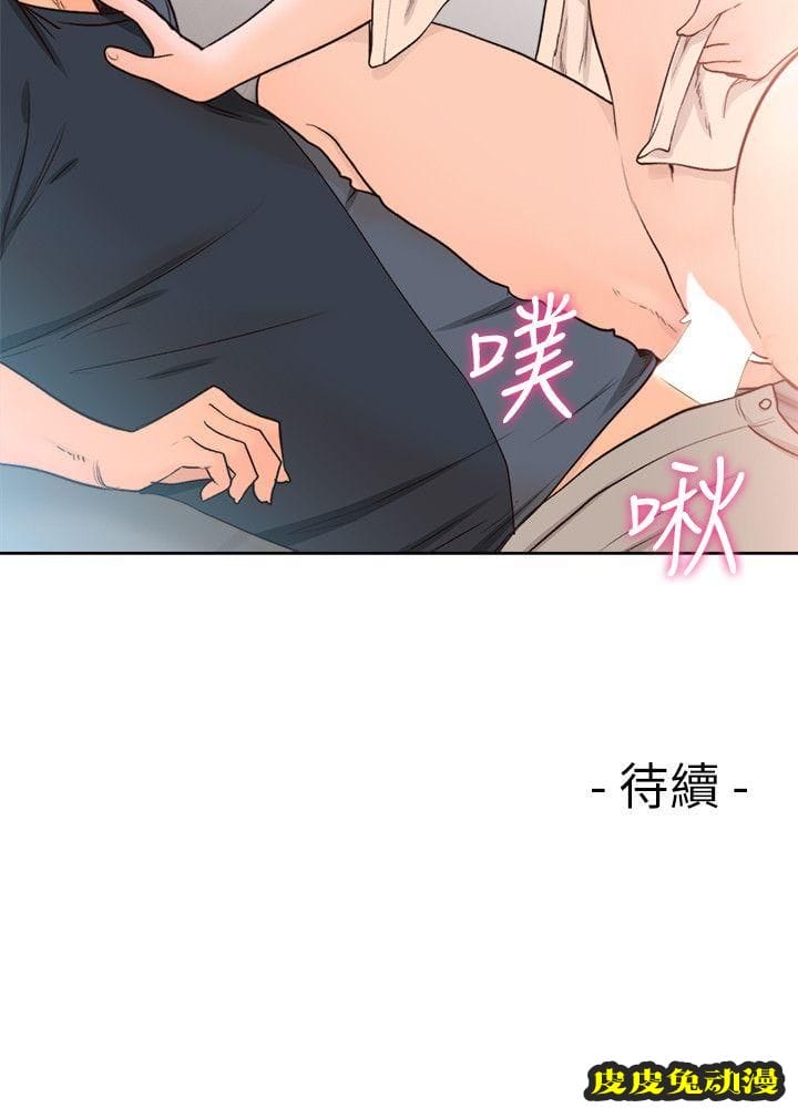 [韩漫] 解禁初始的快感 89-90 [56p]