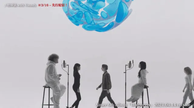 Aimer新曲「地球儀 with Vaundy」MV公开-皮皮兔动漫