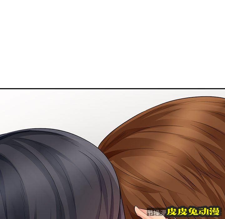 我的继母是寡妇 我的继母是寡妇：第16话