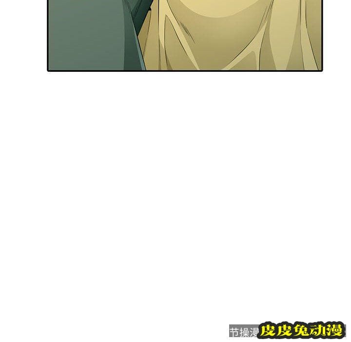 我的继母是寡妇 我的继母是寡妇：第16话