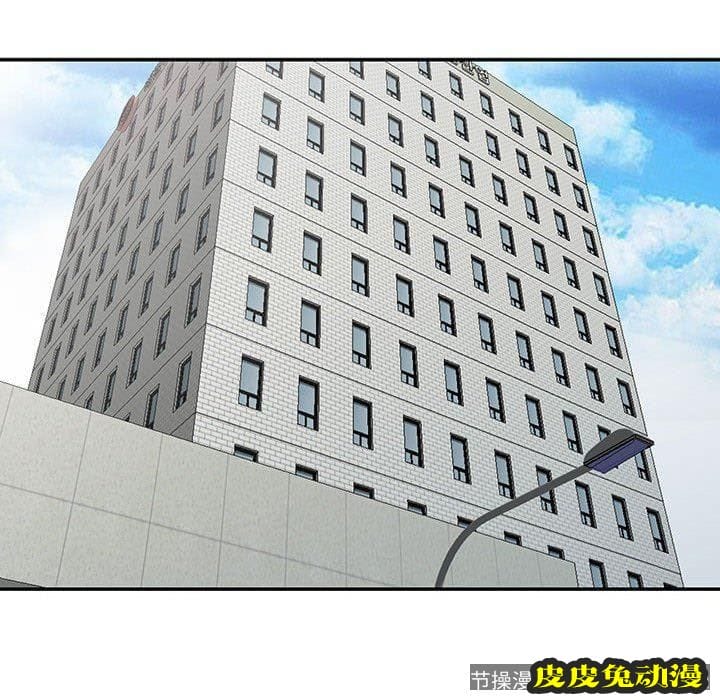 我的继母是寡妇 我的继母是寡妇：第16话