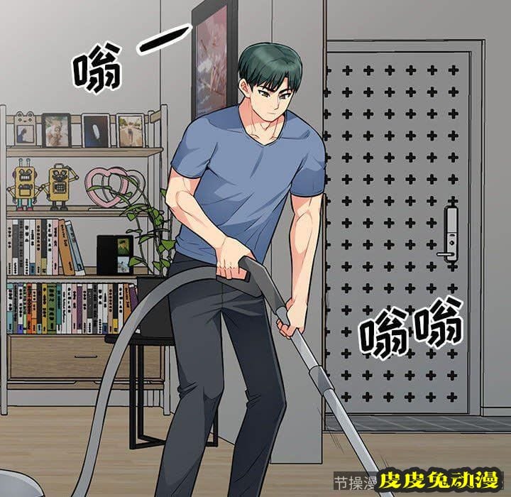 我的继母是寡妇 我的继母是寡妇：第16话