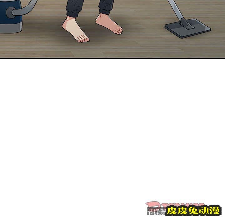 我的继母是寡妇 我的继母是寡妇：第16话