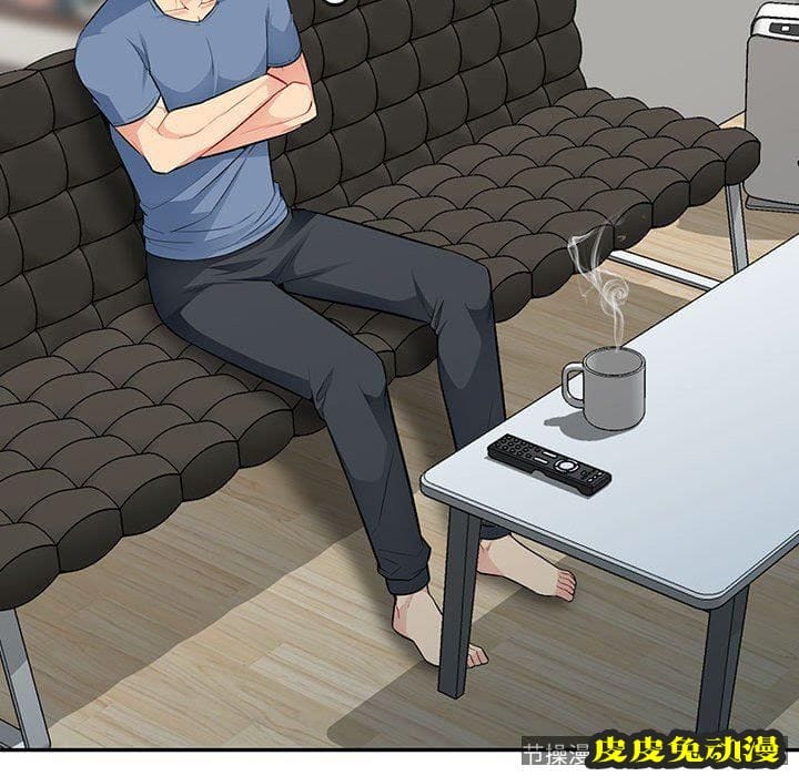 我的继母是寡妇 我的继母是寡妇：第16话