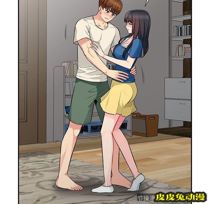 我的继母是寡妇 我的继母是寡妇：第16话