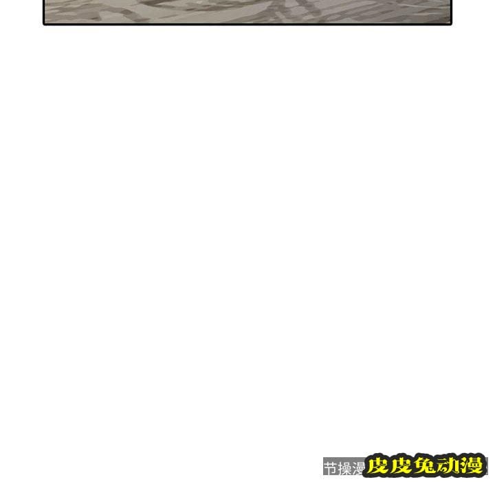 我的继母是寡妇 我的继母是寡妇：第16话