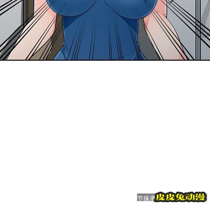 我的继母是寡妇 我的继母是寡妇：第16话