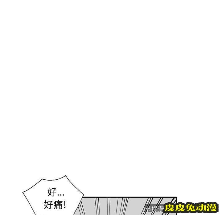 我的继母是寡妇 我的继母是寡妇：第16话