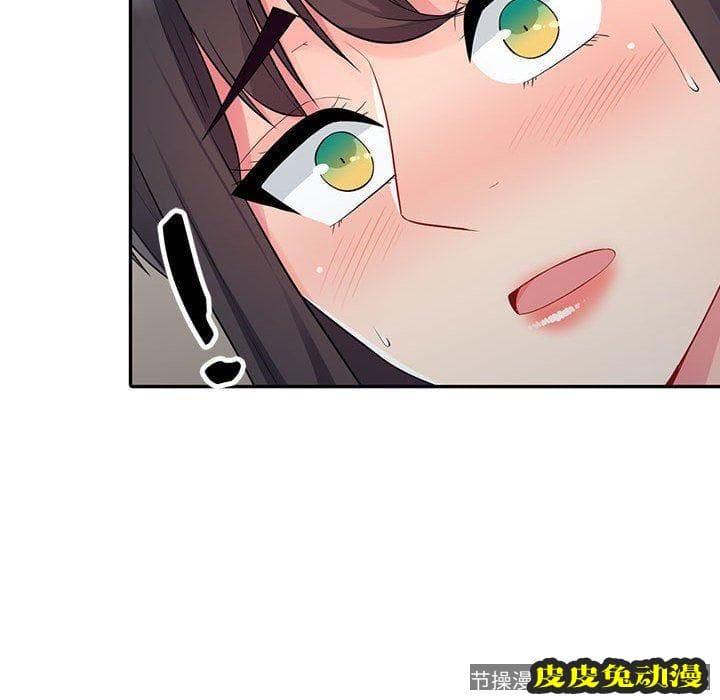 我的继母是寡妇 我的继母是寡妇：第16话