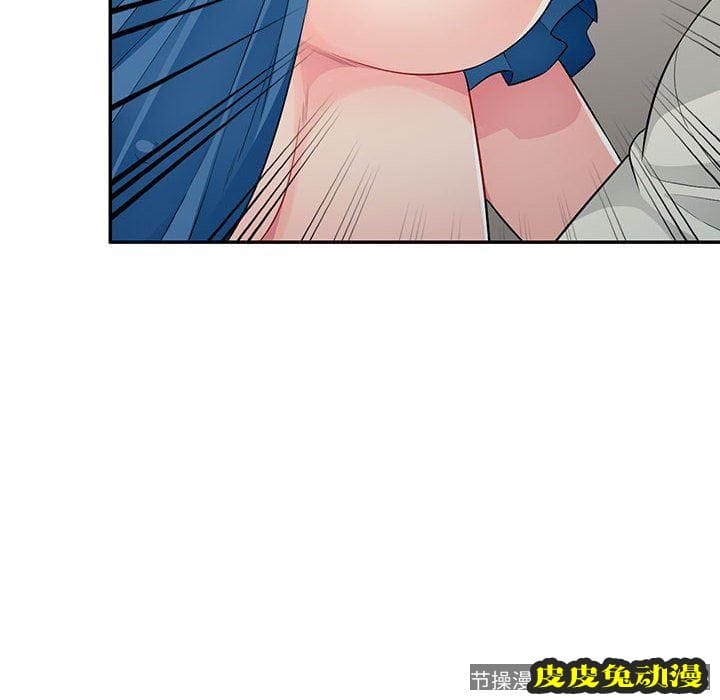 我的继母是寡妇 我的继母是寡妇：第16话