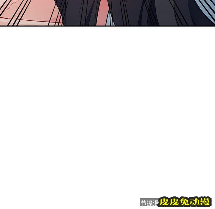 我的继母是寡妇 我的继母是寡妇：第16话