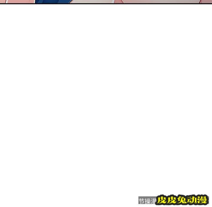 我的继母是寡妇 我的继母是寡妇：第16话