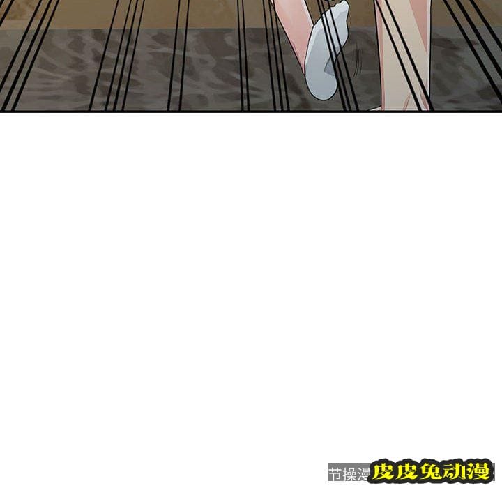 我的继母是寡妇 我的继母是寡妇：第16话