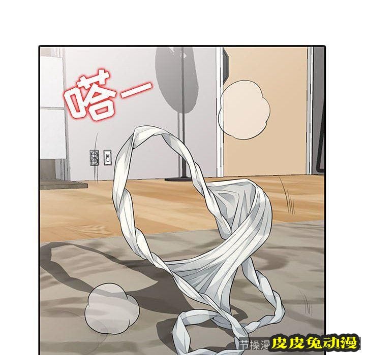 我的继母是寡妇 我的继母是寡妇：第16话