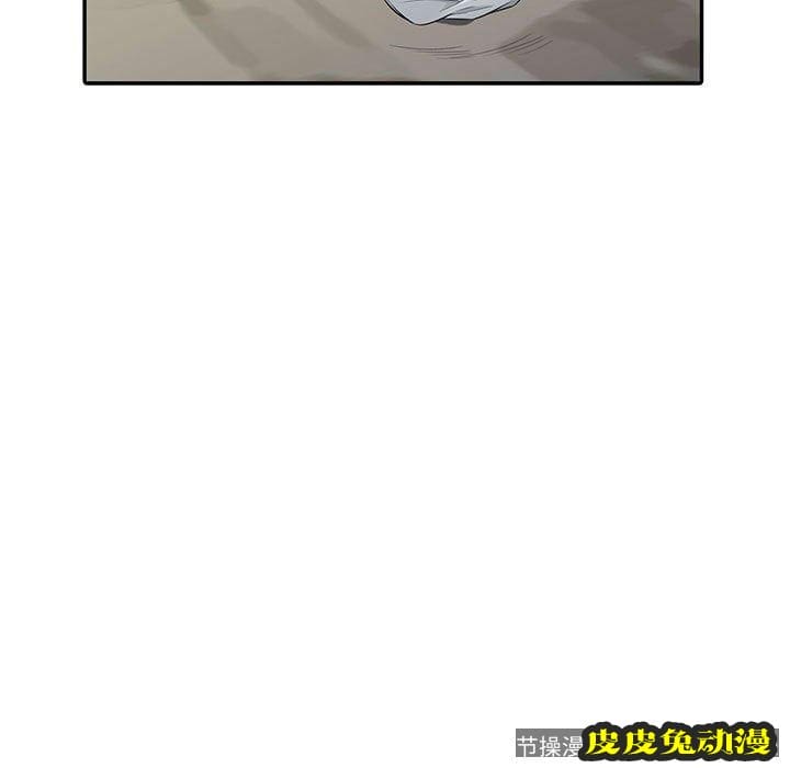 我的继母是寡妇 我的继母是寡妇：第16话