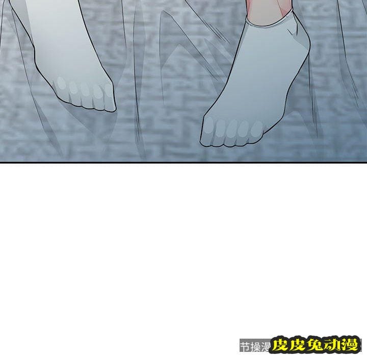 我的继母是寡妇 我的继母是寡妇：第16话