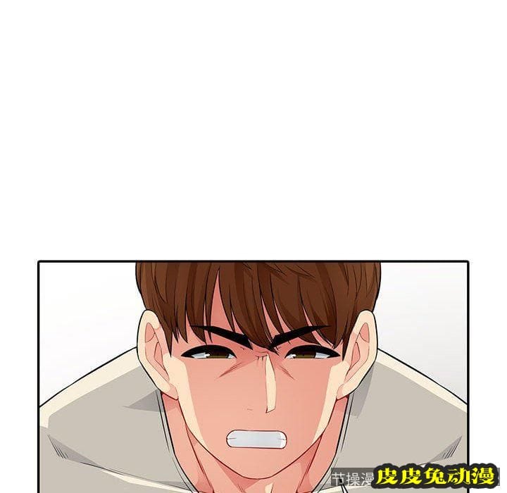 我的继母是寡妇 我的继母是寡妇：第16话