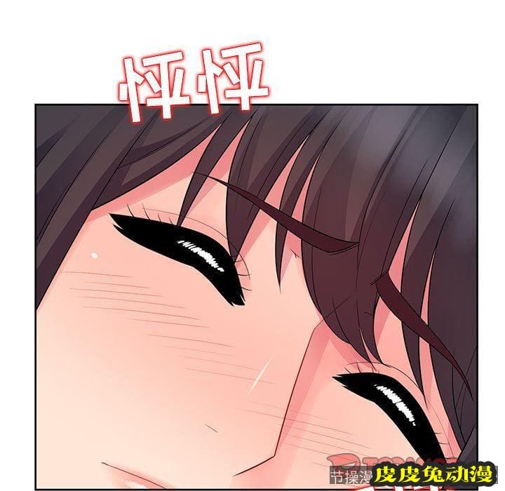 我的继母是寡妇 我的继母是寡妇：第16话