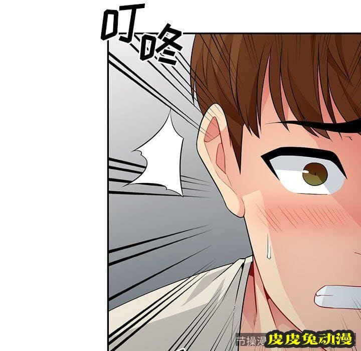 我的继母是寡妇 我的继母是寡妇：第16话