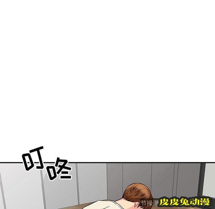 我的继母是寡妇 我的继母是寡妇：第16话