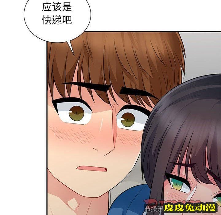 我的继母是寡妇 我的继母是寡妇：第16话