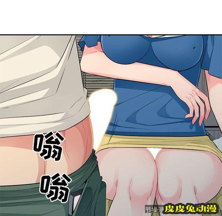 我的继母是寡妇 我的继母是寡妇：第16话