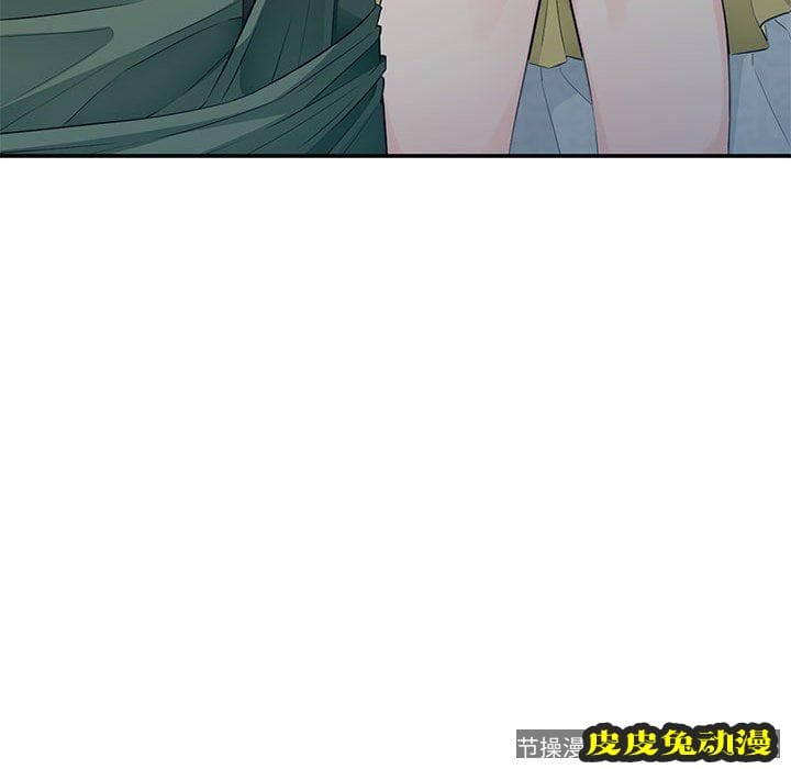 我的继母是寡妇 我的继母是寡妇：第16话