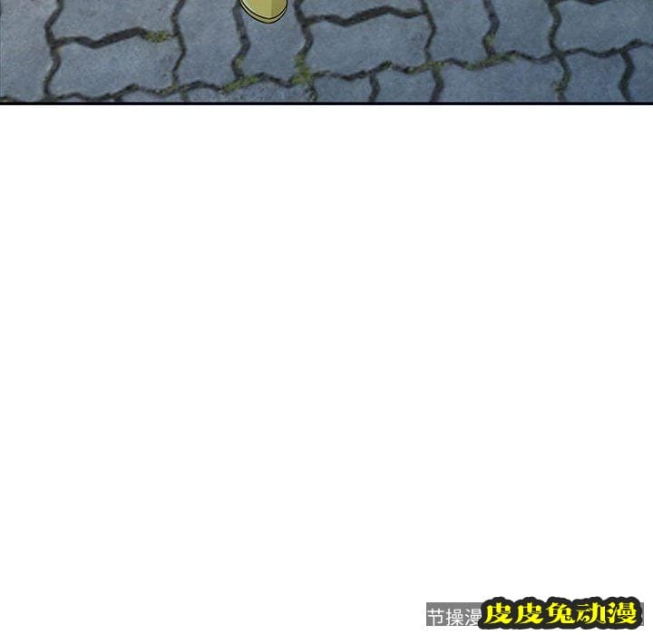 我的继母是寡妇 我的继母是寡妇：第16话