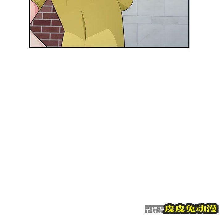 我的继母是寡妇 我的继母是寡妇：第16话