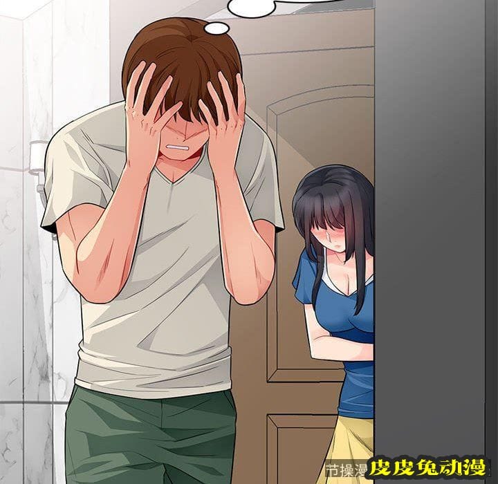 我的继母是寡妇 我的继母是寡妇：第16话