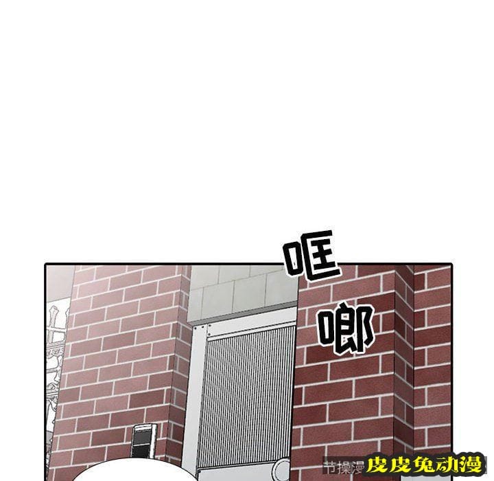 我的继母是寡妇 我的继母是寡妇：第16话