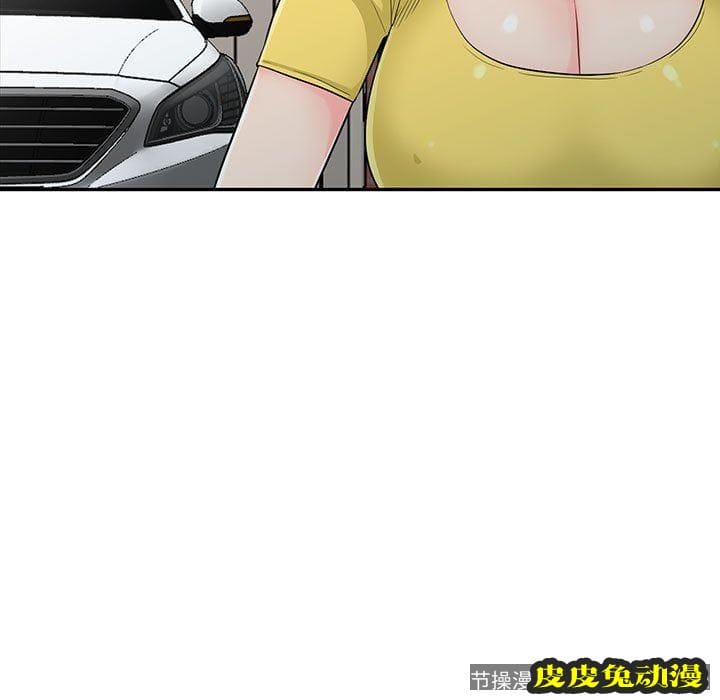 我的继母是寡妇 我的继母是寡妇：第16话