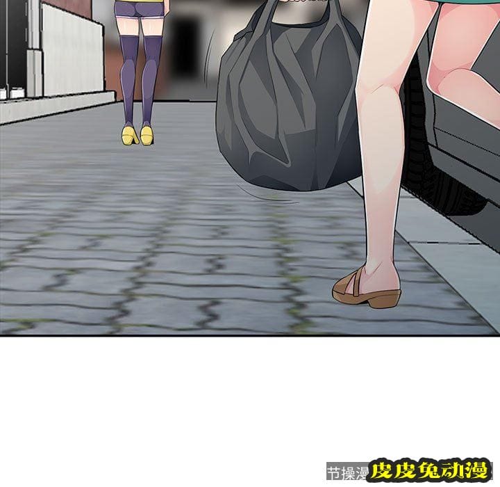 我的继母是寡妇 我的继母是寡妇：第16话