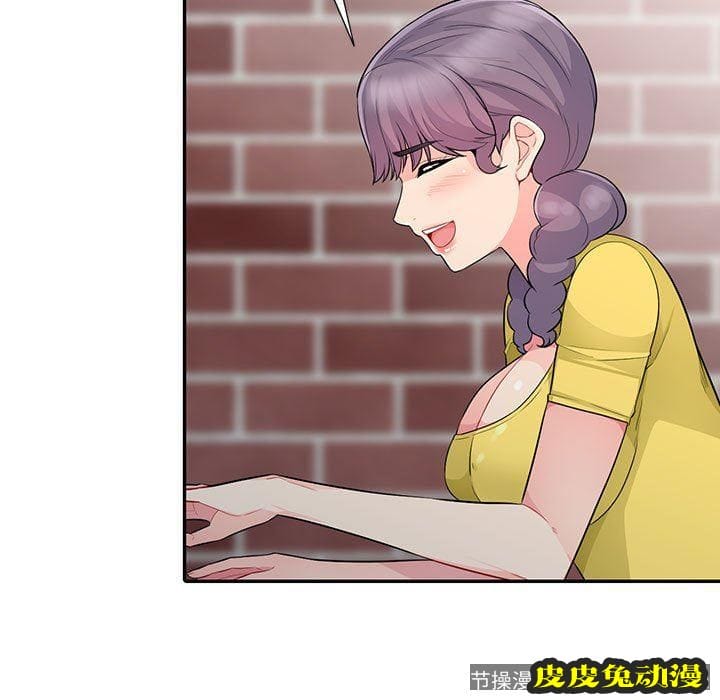 我的继母是寡妇 我的继母是寡妇：第16话