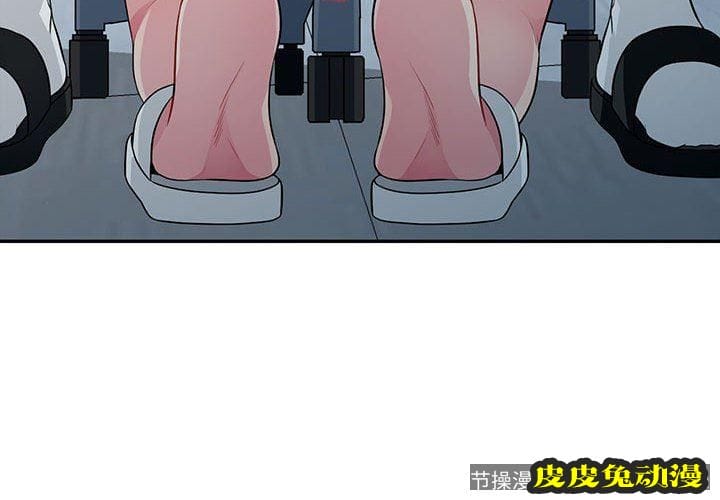 我的继母是寡妇 我的继母是寡妇：第15话