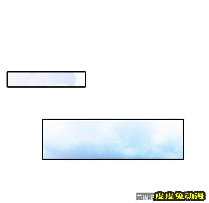 我的继母是寡妇 我的继母是寡妇：第15话