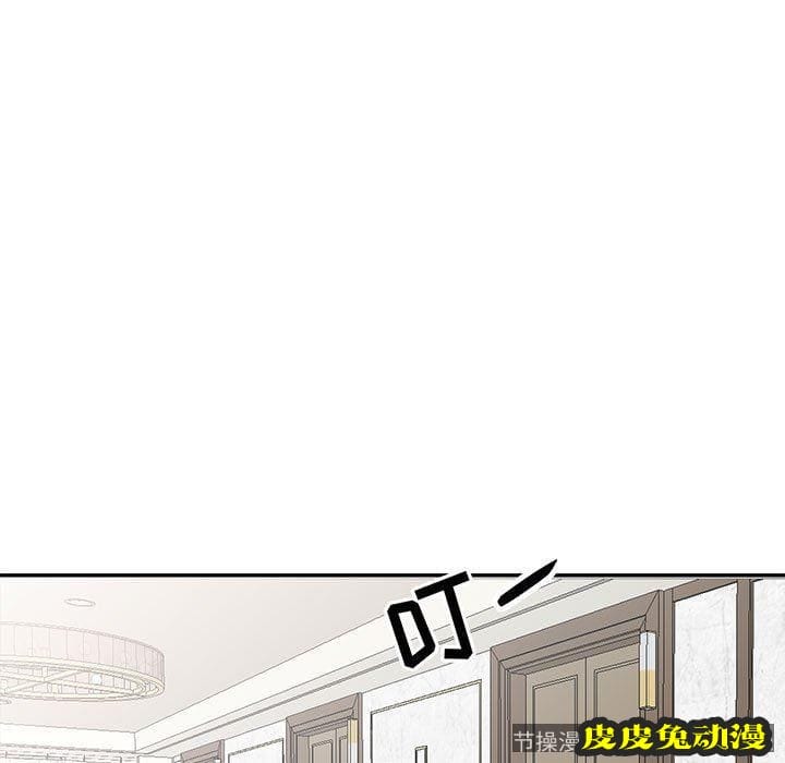 我的继母是寡妇 我的继母是寡妇：第15话