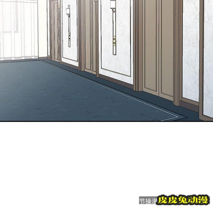 我的继母是寡妇 我的继母是寡妇：第15话