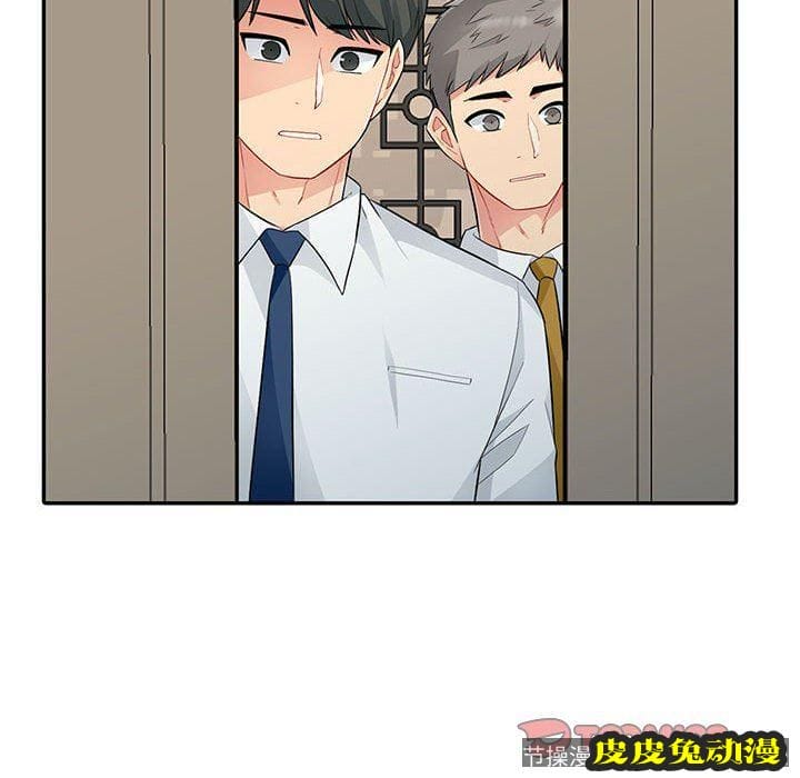 我的继母是寡妇 我的继母是寡妇：第15话