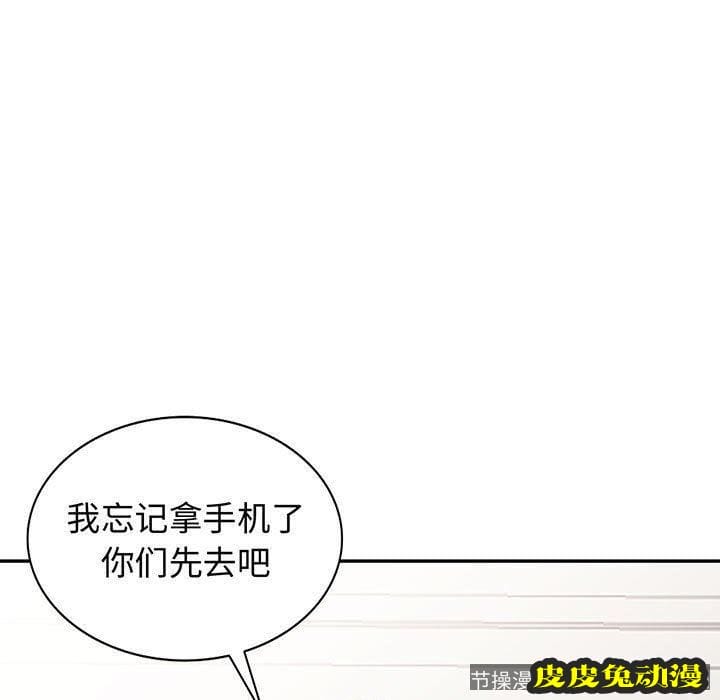 我的继母是寡妇 我的继母是寡妇：第15话