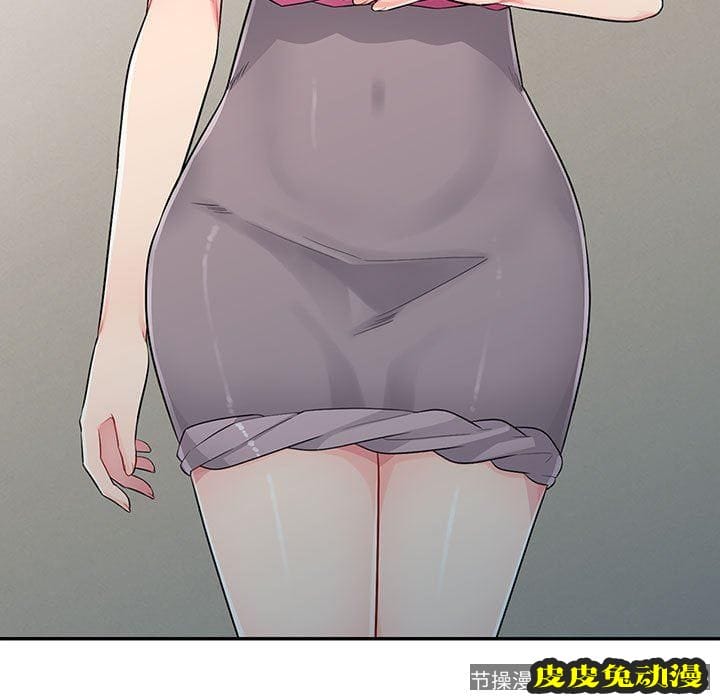 我的继母是寡妇 我的继母是寡妇：第15话