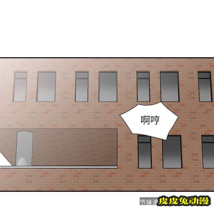 我的继母是寡妇 我的继母是寡妇：第15话