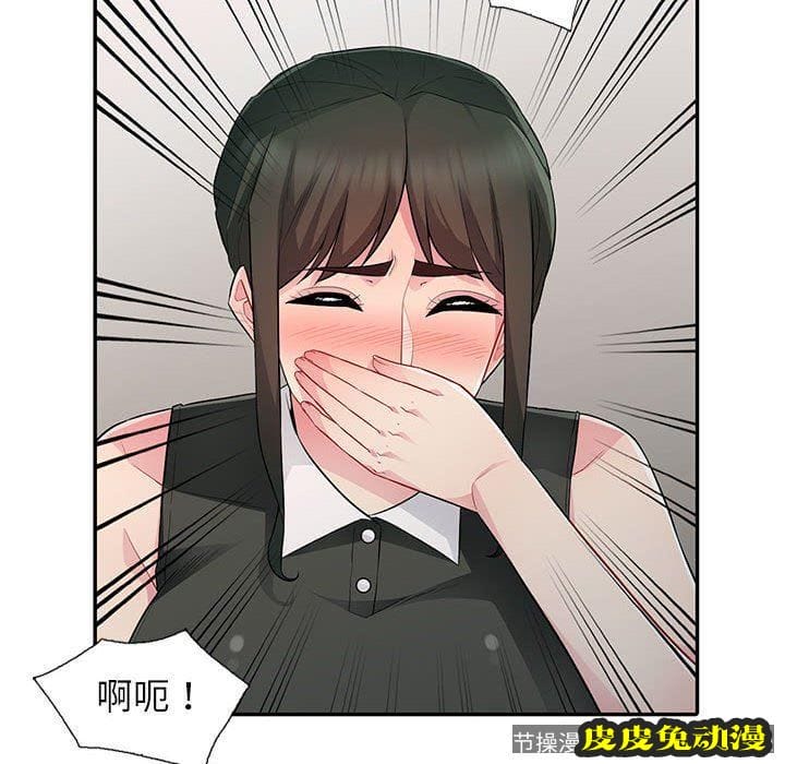 我的继母是寡妇 我的继母是寡妇：第15话