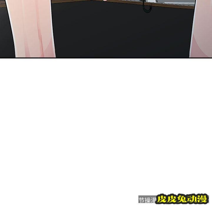 我的继母是寡妇 我的继母是寡妇：第15话