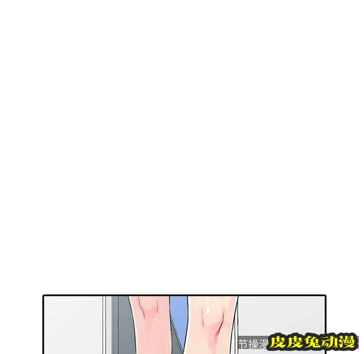 我的继母是寡妇 我的继母是寡妇：第15话