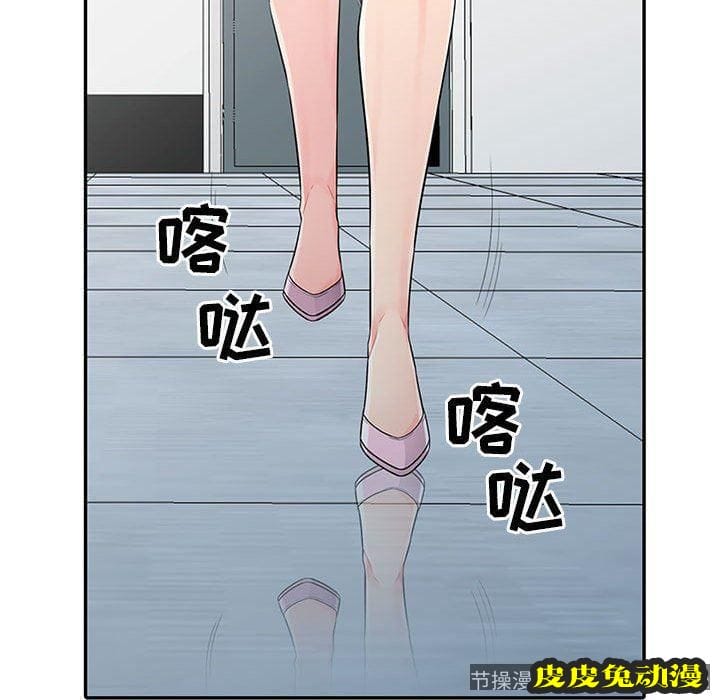 我的继母是寡妇 我的继母是寡妇：第15话