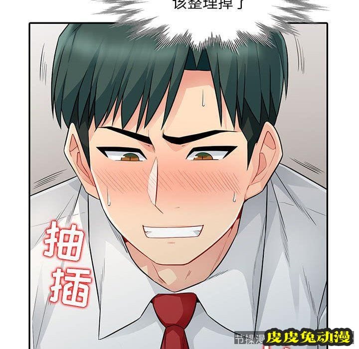 我的继母是寡妇 我的继母是寡妇：第15话