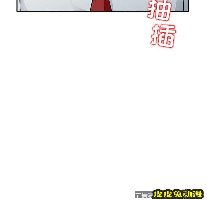 我的继母是寡妇 我的继母是寡妇：第15话