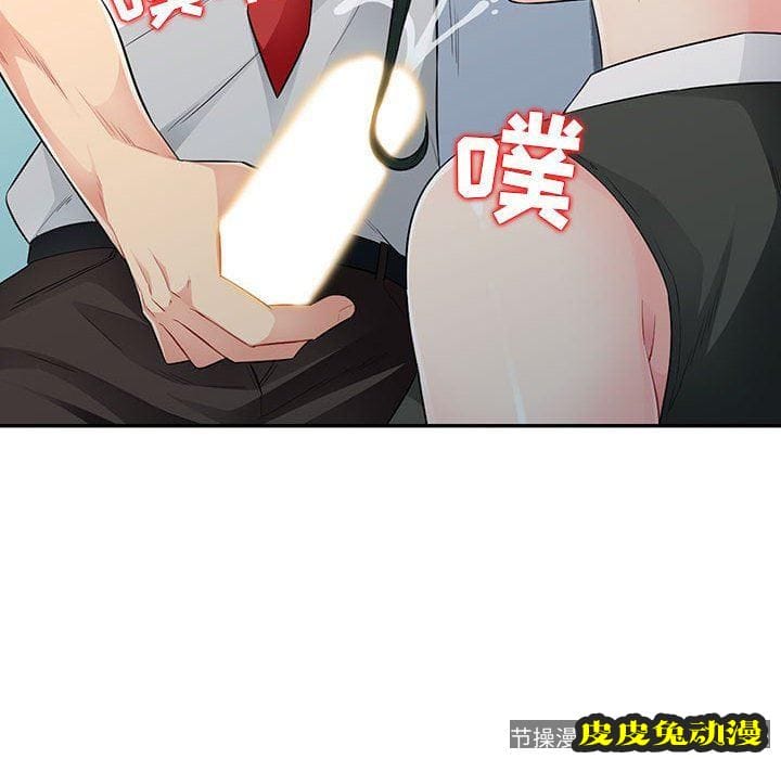 我的继母是寡妇 我的继母是寡妇：第15话